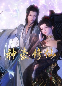 国产三级电影在线