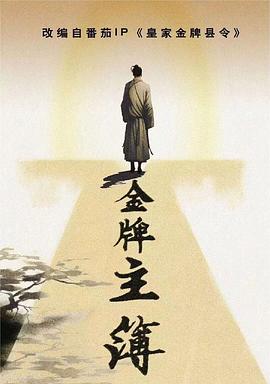 巴不得爸爸国语全集