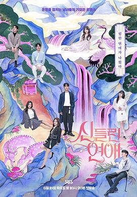 恋恋不忘电视剧全集40