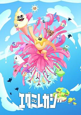 大鸡巴操小嫩逼观看