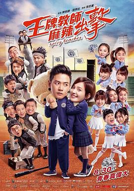 年轻人电影免费观看