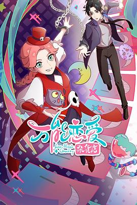 大胸美女操的嗷嗷叫视频网站