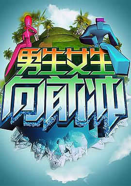 特级骚逼操逼喷水