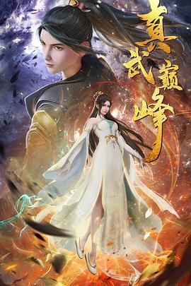 黄色网站三级插逼