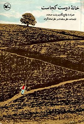 大鸡巴抽插时视频