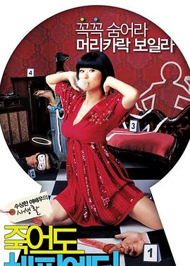 大兵小将电影下载