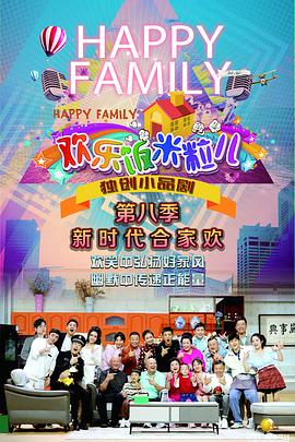 满清十大刑酷国语