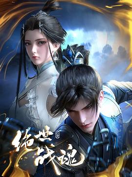 我是你的百搭 电视剧