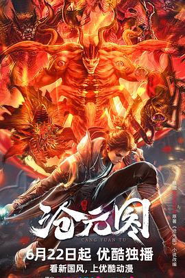 麦兜的故事国语