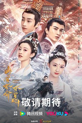 勇者无敌在线观看