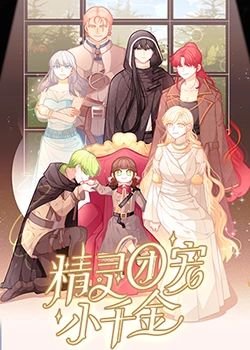 圣斗士星矢电影版